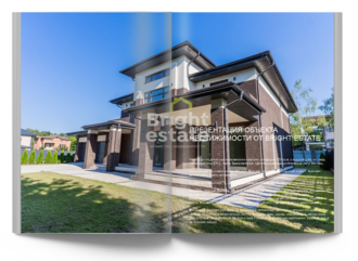 Скачать презентацию объекта ID23506