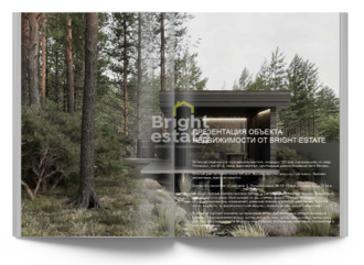 Скачать презентацию объекта ID23524