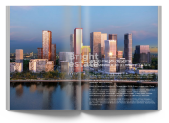 Скачать презентацию объекта ID23550