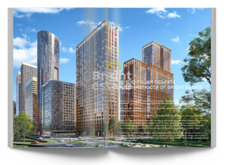 Скачать презентацию объекта ID23551