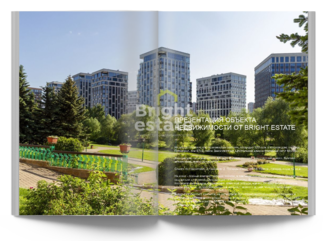 Скачать презентацию объекта ID23556