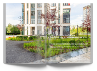 Скачать презентацию объекта ID23559