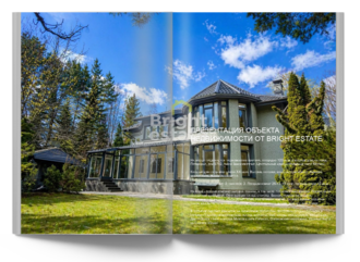 Скачать презентацию объекта ID23568