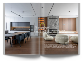 Скачать презентацию объекта ID23569