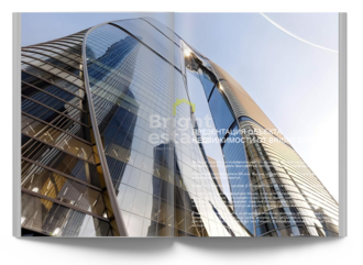 Скачать презентацию объекта ID23572