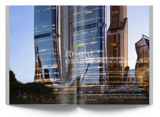 Скачать презентацию объекта ID23573