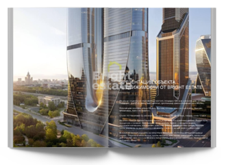 Скачать презентацию объекта ID23579