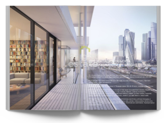 Скачать презентацию объекта ID23587