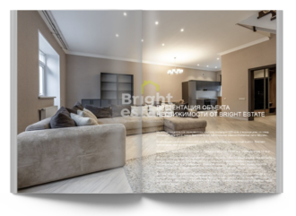 Скачать презентацию объекта ID23599