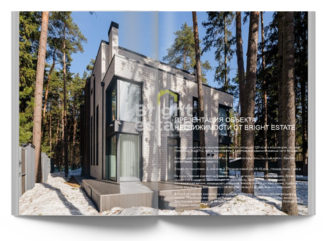 Скачать презентацию объекта ID23609