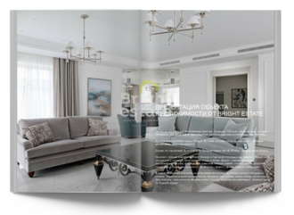 Скачать презентацию объекта ID23638