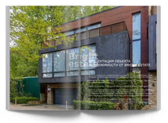 Скачать презентацию объекта ID23661