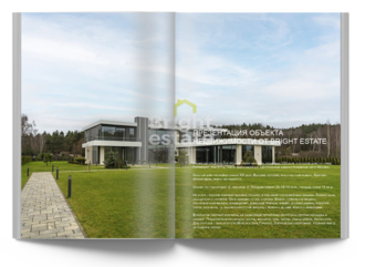 Скачать презентацию объекта ID23663