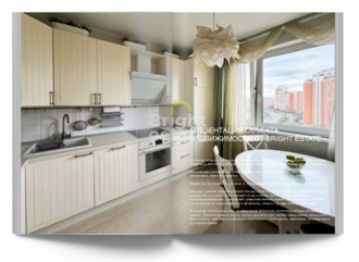 Скачать презентацию объекта ID23664