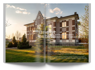 Скачать презентацию объекта ID23668