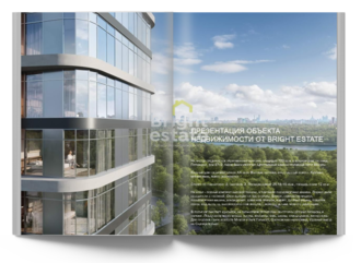 Скачать презентацию объекта ID23669