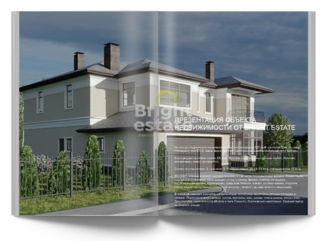 Скачать презентацию объекта ID23670