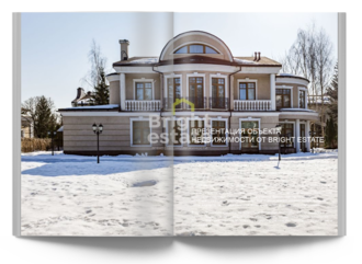 Скачать презентацию объекта ID23674