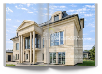 Скачать презентацию объекта ID23678