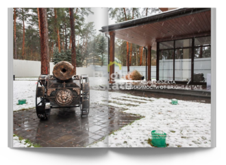 Скачать презентацию объекта ID23682