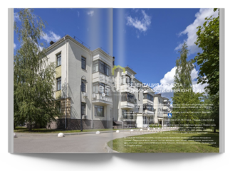 Скачать презентацию объекта ID23788