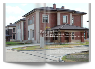 Скачать презентацию объекта ID6809