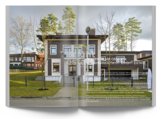 Скачать презентацию объекта ID6818