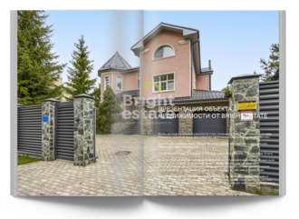 Скачать презентацию объекта ID9907